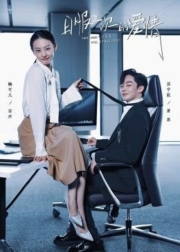 《寻秦记》新版演员表名单介绍大全图片