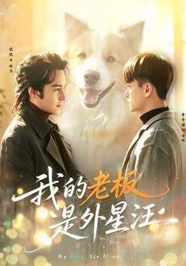电视连续剧《福贵》第六集在线观看免费
