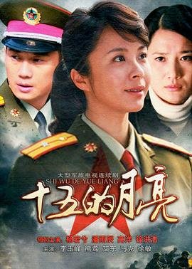 仙剑奇侠传演员表杨幂饰演
