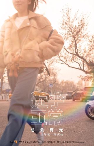 《蝙蝠》寓言故事道理分析怎么写的呢三年级下册