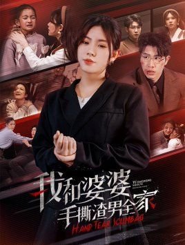 胶囊旅馆2未增删翻译中文