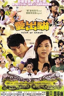 《九鼎谜踪》解说版百度云资源