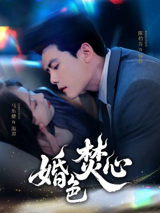 斯诺克上海大师赛2025什么台直播