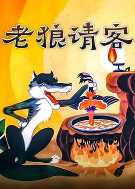 恨君不似江楼月全集高清资源百度网盘