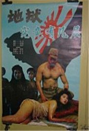 武士僵尸在线播放