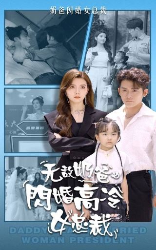 快乐酷宝电视剧百度网盘下载资源