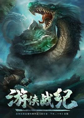 《霸道总裁》电影中国在线观看视频