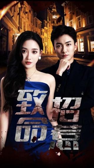 向前一步2021最新