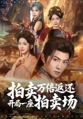 照镜辞大结局是什么