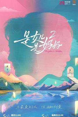 《枣树湾》分集剧情介绍