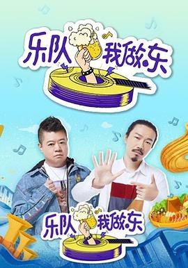 三妹大结局剧情解析视频播放全集