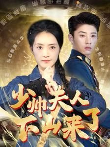 爱情公寓第6部百度网盘下载资源