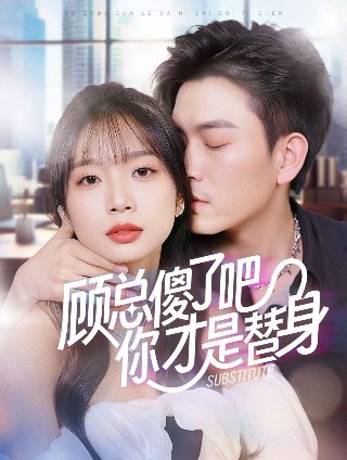 恶魔阴谋在线观看完整版