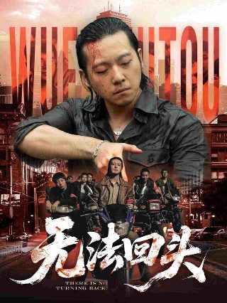 食为奴国语迅雷下载