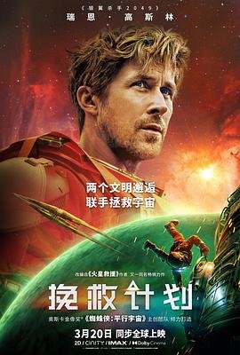 电影《地火》在线播放免费高清