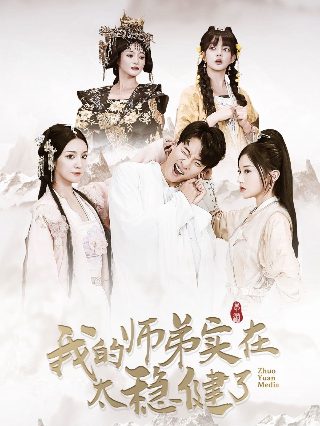 秦时明月第二部剧情介绍大结局免费观看全集