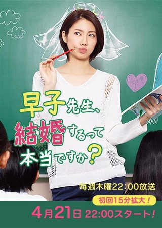 旬果