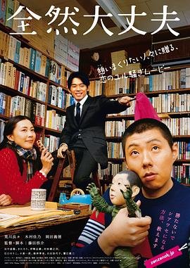 劫中劫13集