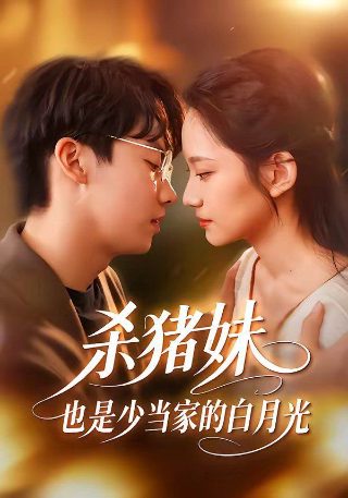 万界法神第26集免费观看全集动漫
