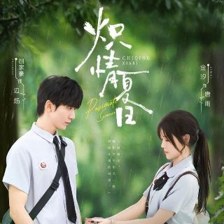 电影《教堂》演员表名单介绍图片视频