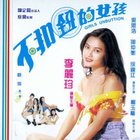 《乡村爱情》系列回顾视频播放全集下载