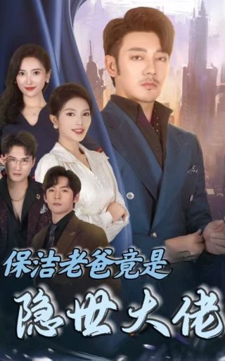 大染坊第二部剧情介绍全集播放免费观看