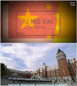 逆天至尊第150集在线观看免费