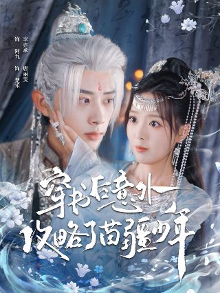 嗝嗝老师国语版网盘资源