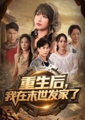电影爵迹在线观看中文版