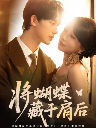 电影《除恶》定档在线观看免费高清版下载