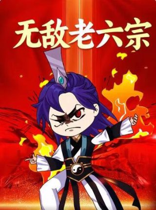 黄渤的代表作品