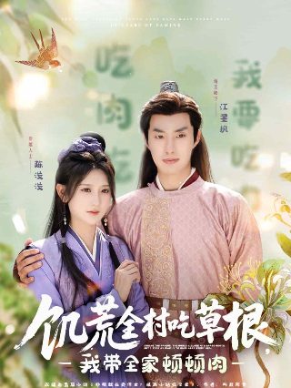 《雪狼谷》大结局视频完整版