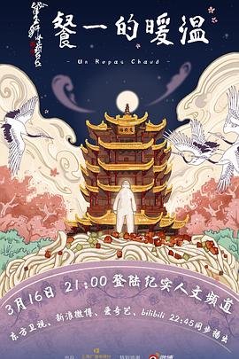 连续剧零零零第一季迅雷下载