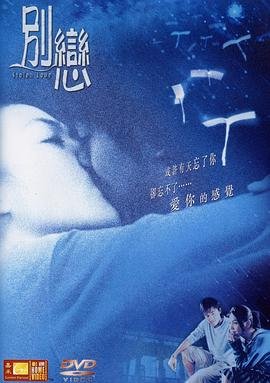 黑山大侠全集免费播放下载