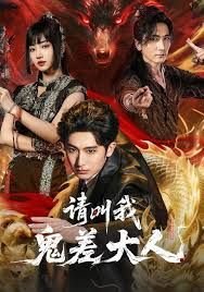 说谎的爱人第九集免费观看