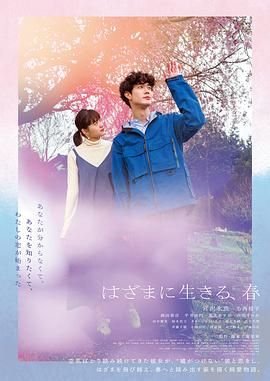 青河绝恋电视剧剧情介绍大结局视频