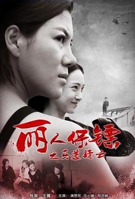 海灯法师1985主题曲是什么歌