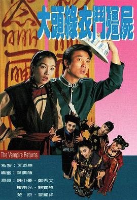 电影《尖刀》剧情介绍大结局在线观看免费