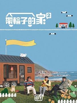 我不是教主11集免费观看全集下载百度云
