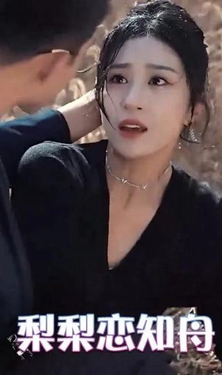 血溅三岔口在线播放