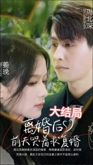 凶鬼恶灵第七季百度网盘