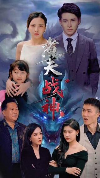 恶作剧之吻台版电视剧