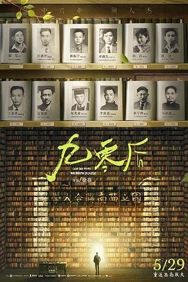 歌曲《遇见》歌词简谱教唱版图片大全集下载安装