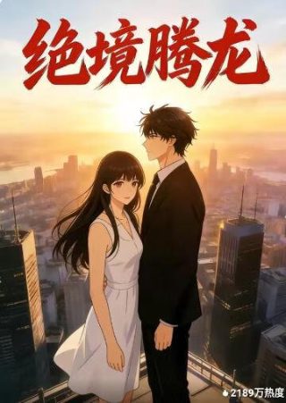 泰剧隐欲囚笼男主图片大全高清版