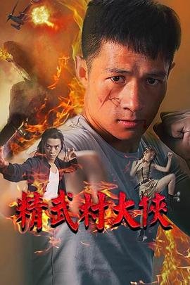 再见十九岁电视剧演员表大全