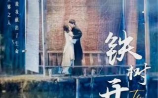 昆仑神宫电视剧演员表大全图片
