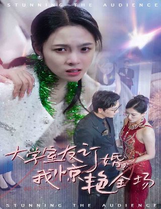 追星索命免费观看电视剧全集完整版