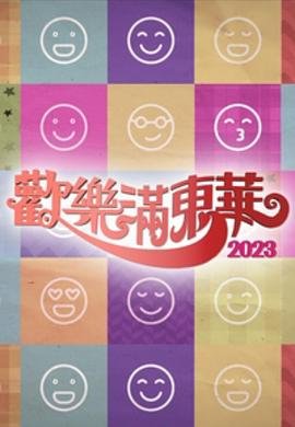 长草颜团子壁纸高清过年图片老虎