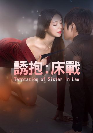 不哭妈妈真实事件原型