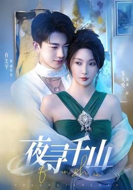 歌曲《马头琴的传说》主持词串词